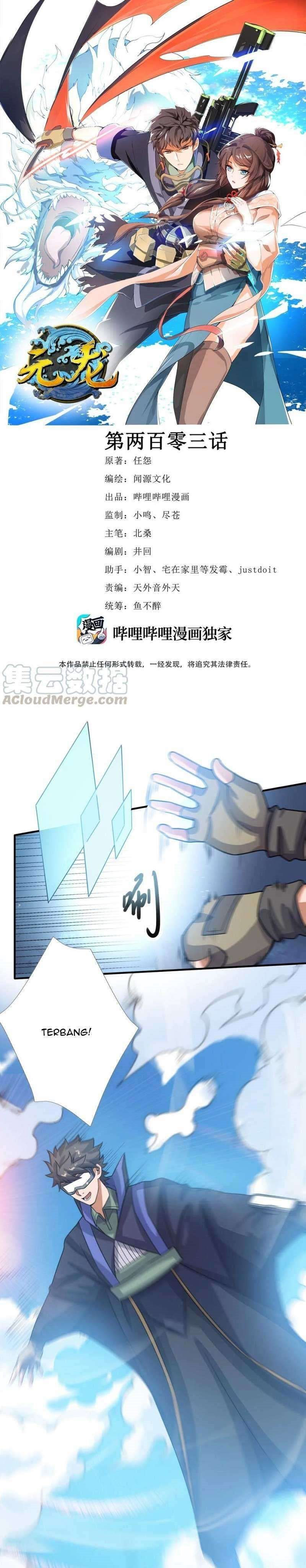 First Dragon (Yuanlong) Chapter 203 Gambar 2